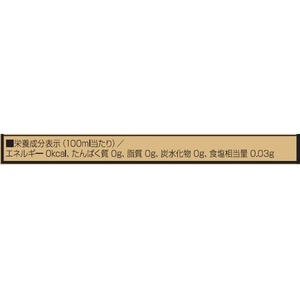 コカ・コーラ 煌 烏龍茶 2L 12本 FCE638H-48739-イメージ3