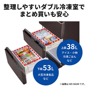 三菱 【右開き】403L 4ドア冷蔵 e angle select マットリネンホワイト MR-N40E5M-W-イメージ10