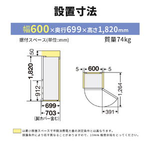 三菱 【右開き】403L 4ドア冷蔵 e angle select マットリネンホワイト MR-N40E5M-W-イメージ17