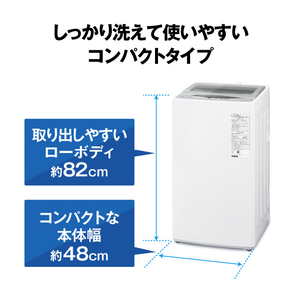 AQUA 全自動洗濯機(5．0kg) ホワイト AQW-S5A(W)-イメージ7