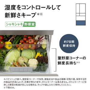 パナソニック 【フレンチドア】551L 6ドア冷凍冷蔵庫 パールホワイト NR-F55HY3-W-イメージ12