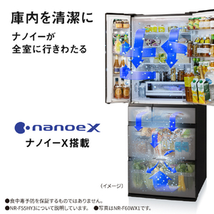 パナソニック 【フレンチドア】551L 6ドア冷凍冷蔵庫 パールホワイト NR-F55HY3-W-イメージ17