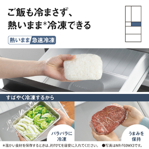 パナソニック 【フレンチドア】551L 6ドア冷凍冷蔵庫 パールホワイト NR-F55HY3-W-イメージ8