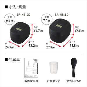 パナソニック 可変圧力IH炊飯ジャー(5．5合炊き) ホワイト SR-N510D-W-イメージ18