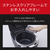 パナソニック 可変圧力IH炊飯ジャー(5．5合炊き) ホワイト SR-N510D-W-イメージ16