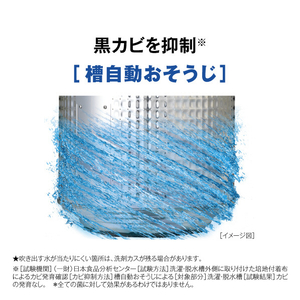 AQUA 全自動洗濯機(4．5kg) ホワイト AQW-S4A(W)-イメージ14