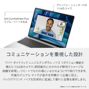 DELL Dell 16 DC16251 プラチナシルバー ND86-FWM3SD-イメージ6
