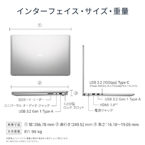 DELL Dell 16 DC16251 プラチナシルバー ND86-FWM3SD-イメージ8