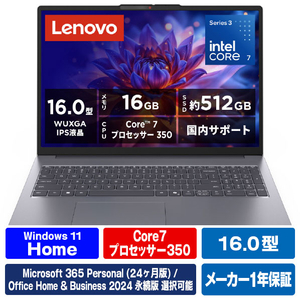 レノボ ノートパソコン Lenovo IdeaPad Slim 3i Gen 11 ルナグレー 83RS0018JP-イメージ1