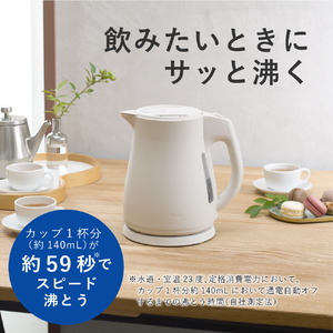 タイガー 電気ケトル/大容量/軽量タイプ(1．2L) オフホワイト PCT-A120WO-イメージ9