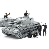 タミヤ 1/35 ミリタリーミニチュアシリーズ No．354 ドイツ国防軍戦車兵セット T35354ﾄﾞｲﾂｺｸﾎﾞｳｸﾞﾝｾﾝｼﾔﾍｲ