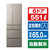 パナソニック 【フレンチドア】551L 6ドア冷凍冷蔵庫 ヘアラインシャンパン NR-F55HY3-N-イメージ1