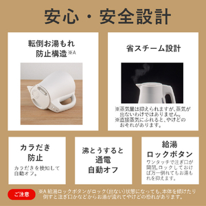 タイガー 電気ケトル/大容量/軽量タイプ(1．5L) オフホワイト PCT-A150WO-イメージ8