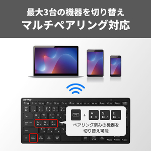 バッファロー Bluetooth5．0 ミニキーボード(日本語配列) ブラック BSKBB340BK-イメージ4