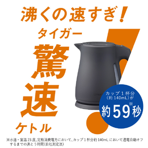 タイガー 電気ケトル/大容量/軽量タイプ(1．5L) オフブラック PCT-A150KO-イメージ2