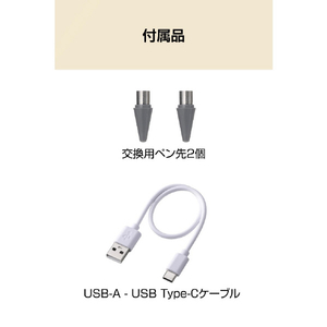エレコム 汎用アクティブタッチペン(急速充電モデル) ブラック P-TPACST05BK-イメージ8