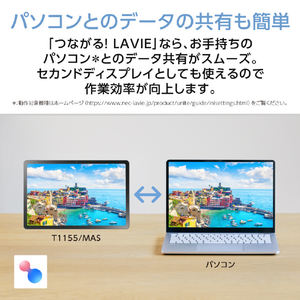 NEC 11型Androidタブレット LAVIE Tab T11 ルナグレー PC-T1155MAS-イメージ6