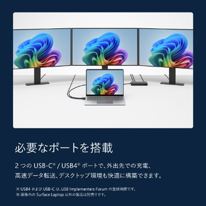マイクロソフト Surface Laptop(第 8 世代) 13．8インチ Snapdragon X2 Plus/24/512 プラチナ EP2-60083-イメージ13