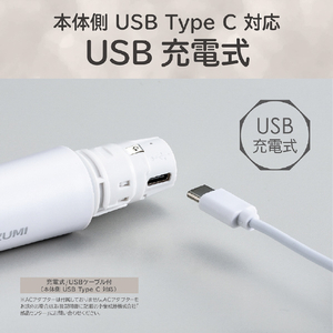 コイズミ VIOシェーバー ホワイト KLC-0260/W-イメージ14