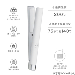 ニトリ モバイルヘアアイロンNY9741WH e angle select ホワイト ﾓﾊﾞｲﾙﾍｱｱｲﾛﾝNY9741WH-イメージ2