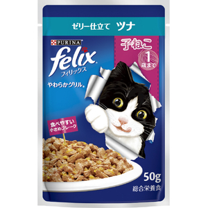 ネスレ日本 ピュリナフィリックス パウチ やわらかグリル 子ねこ ツナ 50g ﾌｲﾘﾂｸｽﾊﾟｳﾁｺﾈｺﾂﾅ50G-イメージ1