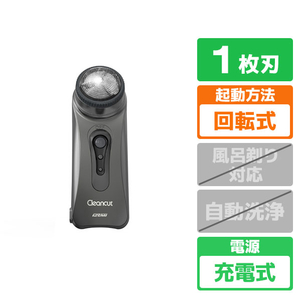 IZUMI 回転式シェーバー ガンメタ IZD-C449 H-イメージ1