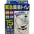 山善 緊急簡易トイレ YGT-15-イメージ2
