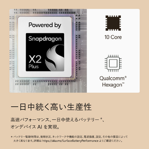 マイクロソフト Surface Laptop(第 8 世代) 13．8インチ Snapdragon X2 Plus/24/512 デューン EP2-60104-イメージ8