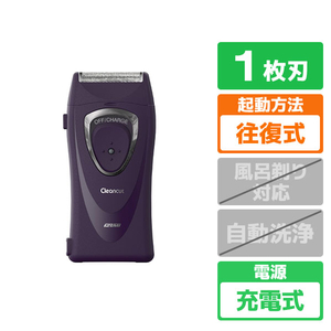 IZUMI 往復式シェーバー バイオレット IZF-C649 V-イメージ1