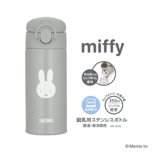 サーモス 調乳用ステンレスボトル(0．35L) グレー JPA-350BGY-イメージ10