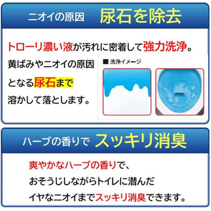 ライオン 業務用トイレルック 専用つめかえ容器 420mL FCE992V-イメージ3