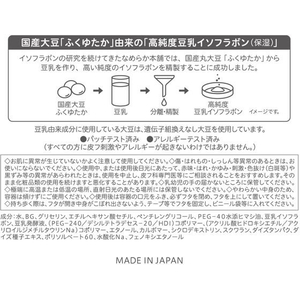 常盤薬品工業 なめらか本舗 とろんと濃ジェル 本体 100g F909280-イメージ4