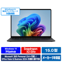 マイクロソフト Surface Laptop(第 8 世代) 15インチ Snapdragon X2 Elite/16/1TB ブラック EP2-60132