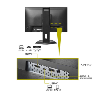 I・Oデータ フリースタイルスタンド & USB Type-C搭載24．5型液晶ディスプレイ LCD-C251SH-GF-イメージ3