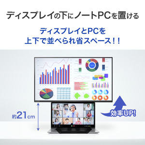 I・Oデータ フリースタイルスタンド & USB Type-C搭載24．5型液晶ディスプレイ LCD-C251SH-GF-イメージ4
