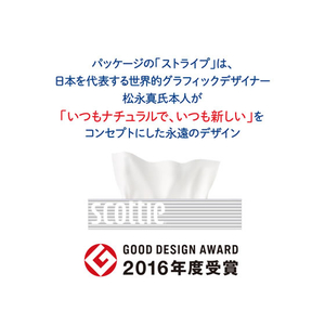 クレシア スコッティ ティッシュ 200組 5箱×12パック(1ケース) FC92469-イメージ5