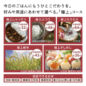 日立 圧力&スチームIH炊飯器 圧力&スチーム ふっくら御膳 漆黒 RZ-W100JM-K-イメージ10