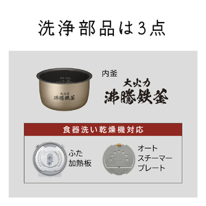 日立 圧力&スチームIH炊飯器 圧力&スチーム ふっくら御膳 漆黒 RZ-W100JM-K-イメージ14