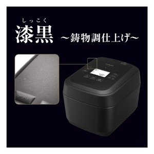 日立 圧力&スチームIH炊飯器 圧力&スチーム ふっくら御膳 漆黒 RZ-W100JM-K-イメージ3