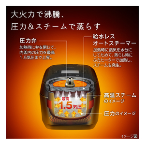 日立 圧力&スチームIH炊飯器 圧力&スチーム ふっくら御膳 漆黒 RZ-W100JM-K-イメージ6