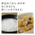 日立 圧力&スチームIH炊飯器 圧力&スチーム ふっくら御膳 漆黒 RZ-W100JM-K-イメージ16