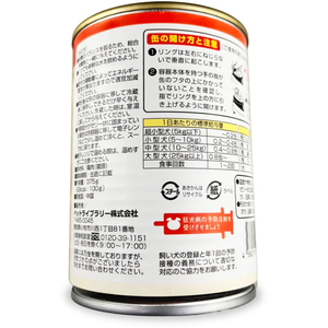 ペットライブラリー 納得素材 鶏頭缶水煮 375g FCG548U-イメージ5