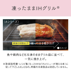 パナソニック 「標準工事＋引取料金込み」 ビルトインIHクッキングヒーター(幅60cm) Aシリーズ ブラック KZ-CA16WK-イメージ11