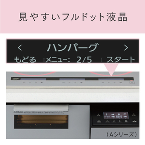 パナソニック 「標準工事＋引取料金込み」 ビルトインIHクッキングヒーター(幅60cm) Aシリーズ ブラック KZ-CA16WK-イメージ7