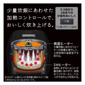 日立 圧力&スチームIH炊飯器 圧力＆スチーム　ふっくら御膳 漆黒 RZ-Z100JM-K-イメージ15