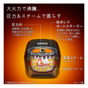 日立 圧力&スチームIH炊飯器 圧力＆スチーム　ふっくら御膳 漆黒 RZ-Z100JM-K-イメージ6