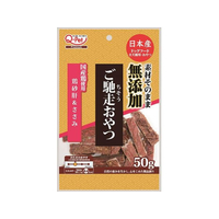 九州ペットフード ご馳走おやつ 無添加国産鶏砂肝&ささみ 50g FCM1558
