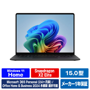 マイクロソフト Surface Laptop(第 8 世代) 15インチ Snapdragon X2 Elite/16/512 ブラック EP2-60204-イメージ1