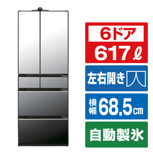 日立 【フレンチドア】617L 6ドア冷蔵庫 HXCCタイプ クリスタルミラー RHXCC62XX-イメージ1