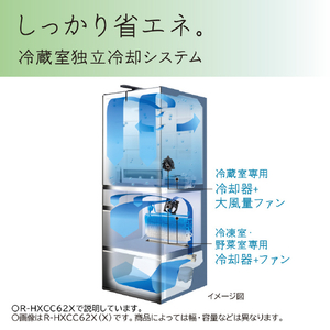 日立 【フレンチドア】617L 6ドア冷蔵庫 HXCCタイプ クリスタルミラー RHXCC62XX-イメージ10
